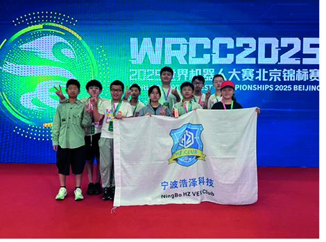浩泽科技学生参加机器人竞赛活动照片